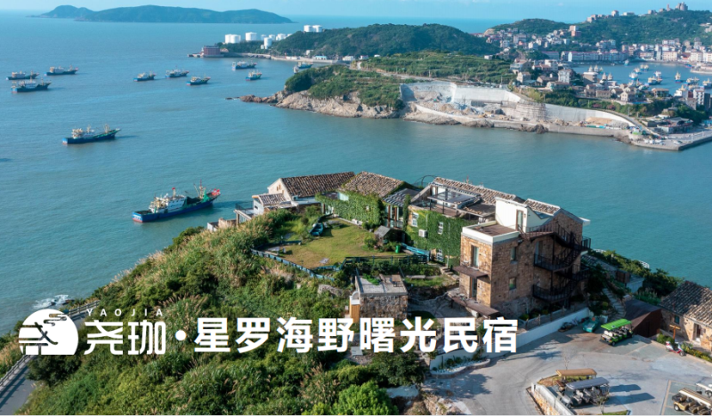 民宿服务认证为民宿高质量发展传递信任、助推乡村振兴！